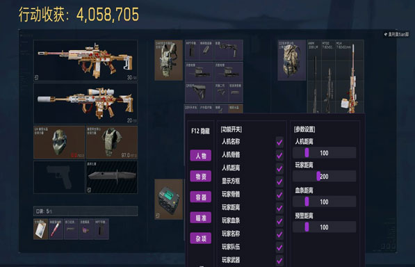 ios三角洲辅助难封软件效果