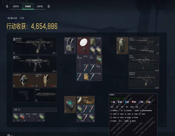 ios三角洲辅助难封透视自瞄效果